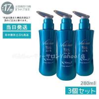ニューモ シャンプー 280ml スカルプシャンプー スカルプケア 頭皮ケア HGP タマゴ基地 3個セット newmo | MGビューティーサロンYahoo!店