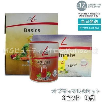 フィットライン ベーシックス（ダイエット、健康グッズ）のおすすめ