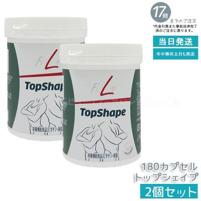 フィットライン プロシェイプ（ダイエット、健康グッズ）のおすすめ