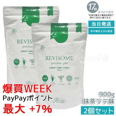 マイプロテイン（ホエイプロテイン）（味：抹茶味）｜プロテイン