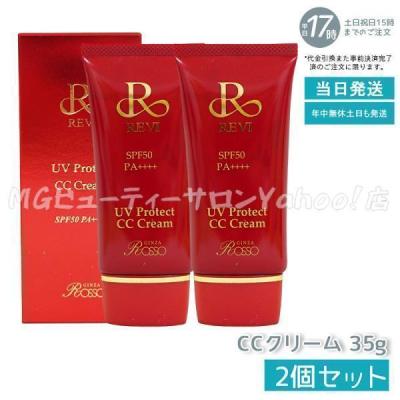 リアボーテ ccクリームの商品一覧 通販 - Yahoo!ショッピング