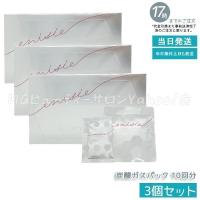 エニシー グローパック PRECIOUS プレシャス 炭酸ガスパック 10回分 3個セット フェイスパック フェイスマスク 炭酸ガスパック 洗い流すパック マスク | MGビューティーサロンYahoo!店