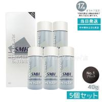 ルアン スーパーミリオンヘアー 40g No.1 ブラック 5個セット 薄毛 隠し 粉 透けない 微細パウダー 男女兼用 ボリューム 分け目 ふりかけ | MGビューティーサロンYahoo!店