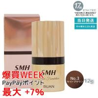 スーパーミリオンヘアー ルアン SMH ヘアファンデーション 12g No.3