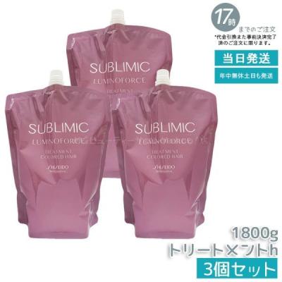 ルミノフォース 1800（SHISEIDO PROFESSIONAL／コスメ、美容、ヘアケア