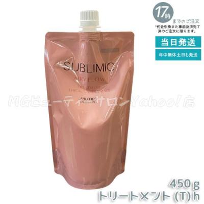 shiseido サブリミックのおすすめ人気商品一覧 通販 - Yahoo!ショッピング