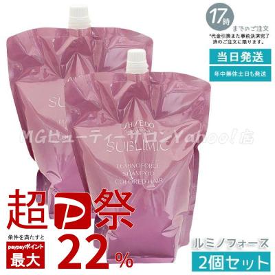 ルミノフォース 1800（SHISEIDO PROFESSIONAL／コスメ、美容、ヘアケア