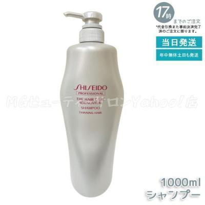 アデノバイタル シャンプーのおすすめ人気商品一覧 通販 - Yahoo