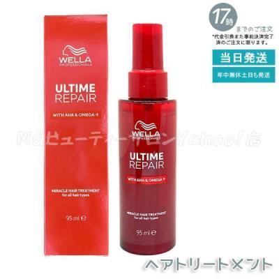 MGビューティーサロンYahoo!店 - トリートメント｜Yahoo!ショッピング