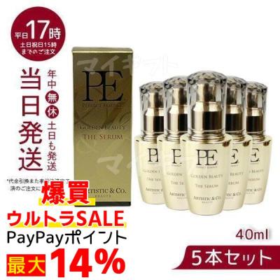 ドクターデヴィアス（美容液）｜スキンケア | コスメ、美容、ヘアケア