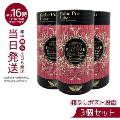 コスミックエンザイム酵素のおすすめ人気商品一覧 通販 - Yahoo