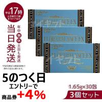 エステプロラボ フローラバランス EX グランプロ 3個セット 賞味期限2025年11月 ESthe pro labo 酵母 植物性ナノ型乳酸菌 穀物発行エキス アミノ酸 | マイギフト ヤフー店