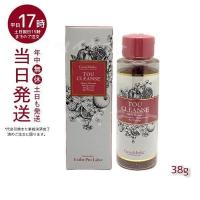 エステプロラボ トウクレンズ38g 賞味期限25年09月 Esthe Pro Labo TOU CLEANSE 健康食品 TOU CLEANSE 美容サプリメント | マイギフト ヤフー店