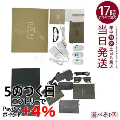 biito2 デラックスセット（脱毛、除毛用品） | コスメ、美容、ヘアケア