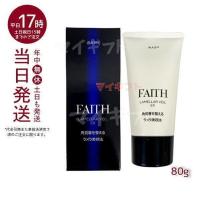 サンプル付き FAITH フェース ラメラベールEX ウォッシュ 80g 洗顔料 顔 パック フェースパック 美容 化粧品 | マイギフト ヤフー店