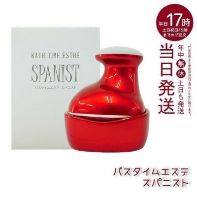 アデランス スパニストのおすすめ人気商品一覧 通販 - Yahoo!ショッピング
