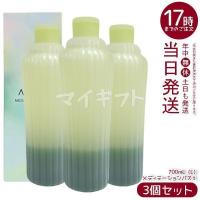 AYURA アユーラ メディテーションバスt (L) 700ml 3個セット リラックス 液体 アロマ 浴用化粧料 アロマティックハーブの香り 乳白色 入浴剤 浴用料 | マイギフト ヤフー店