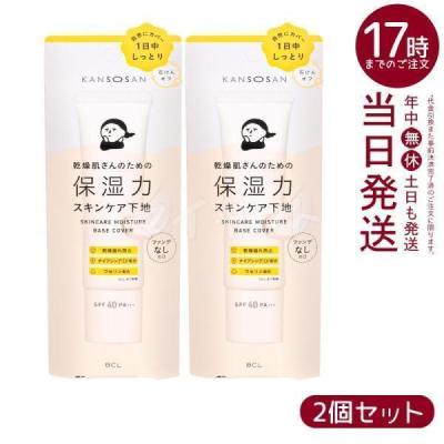 乾燥さんのおすすめ人気商品一覧 通販 - Yahoo!ショッピング