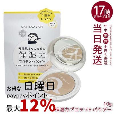 KANSOSAN おすすめ人気商品一覧 通販 - Yahoo!ショッピング
