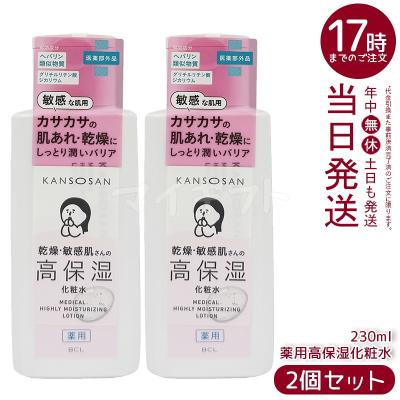乾燥さんの商品一覧 通販 - Yahoo!ショッピング