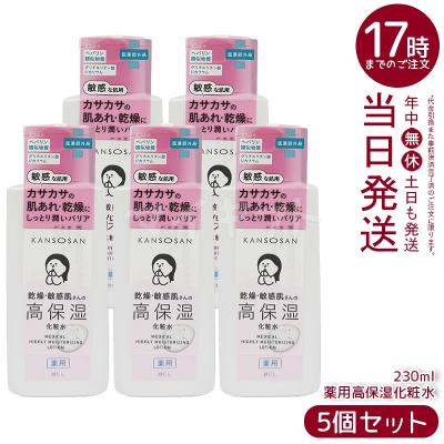 乾燥さんの商品一覧 通販 - Yahoo!ショッピング