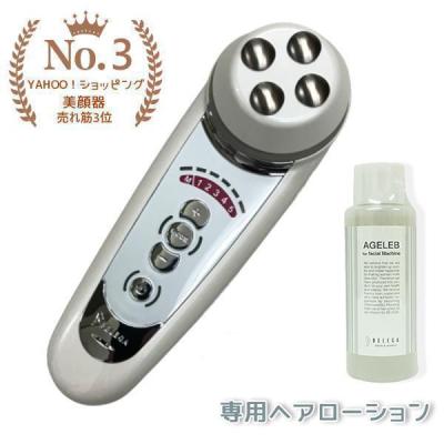 美顔器 セルキュア4t ジャンク品(音が時々変になる) CELL CURE（セルキュア）4T++の卸・通販 | ビューティガレージ