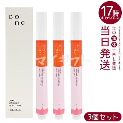 リンクルインジェクションのおすすめ人気商品一覧 通販 - Yahoo