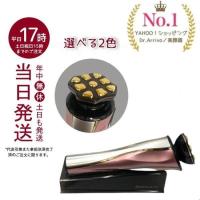 正規品販売店 ドクターアリーヴォ ゼウスII zeus 2 美顔器 Dr