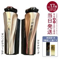 Dr.Arrivo Zeus II ドクターアリーヴォ ゼウスII zeus 2美顔器 美容液 選べる1本付き ARTISTIC&amp;CO びがんき フェイシャル マッサージ | マイギフト ヤフー店
