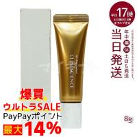 エピステーム アイクリアエッセンス 8g 日中用目元用美容液 メール便