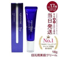エピステーム ステムサイエンスアイ 18g episteme ロート製薬 目じり 目袋 目元 まぶた episteme ハリ 目もと アイクリーム
