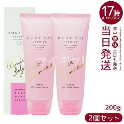 body!ohの商品一覧 通販 - Yahoo!ショッピング
