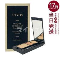 エトヴォス ミネラルコンシーラーパレット 3.1g ベージュ ETVOS 下地 コンシーラー ベース メイク パレット 3色セット SPF36 PA+++ ブラシ付 | マイギフト ヤフー店