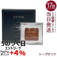 エトヴォス ETVOS ミネラルマルチパウダー III トープピンク 2g アイシャドウ アイシャドー チーク リップ 頬 眉 フェイスカラー パウダー アイカラー | マイギフト ヤフー店