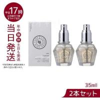 LNC ディアセラム 35ml スペシャル美容液 GHC ディアセラム 美容液 DIAセラム 高配合 肌水分キープ エイジングケア お得2個セット | マイギフト ヤフー店