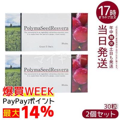 グランド・イーワンズ ララグランド マイギフト ヤフー店 - グラントイーワンズ｜Yahoo!ショッピング