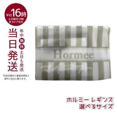 グラントイーワンズ(レディースファッション)の商品一覧 グラントイーワンズ(レディースファッション)の商品一覧