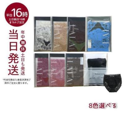 グラントイーワンズ下着のおすすめ人気商品一覧 通販 - Yahoo!ショッピング