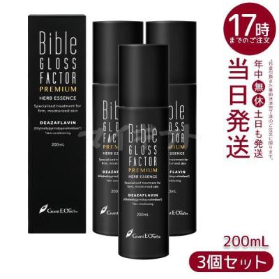 グラントイーワンズ（美容液）｜スキンケア | コスメ、美容、ヘアケア