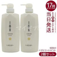 ルベル イオセラム クリーム 600ml 2個セット lebel IAU HAIR CARE トリートメント ヘアパック うるおい | マイギフト ヤフー店