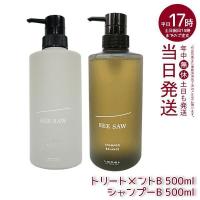 ルベル LEBEL シーソー ヘアトリートメントB &amp; シャンプーB バランス 500ml バランス SEE/SAW サロン 美容室専売品 | マイギフト ヤフー店