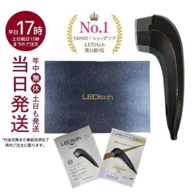LEDitch美顔&脱毛器セット 楽天市場】【国内正規品】LEDitch レディッチ J.B.MACHINERIE 光