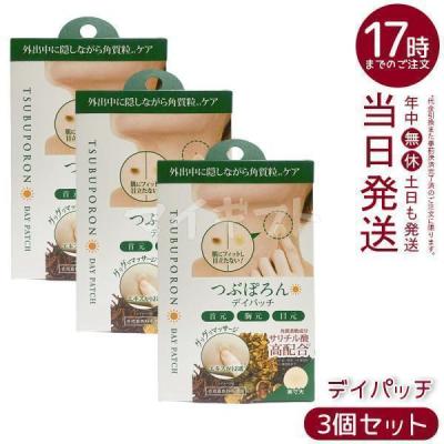 サリチル酸 ピーリングのおすすめ人気商品一覧 通販 - Yahoo!ショッピング