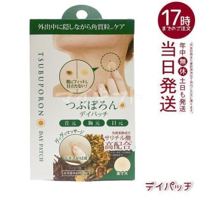 サリチル酸 ピーリング 自宅の商品一覧 通販 - Yahoo!ショッピング