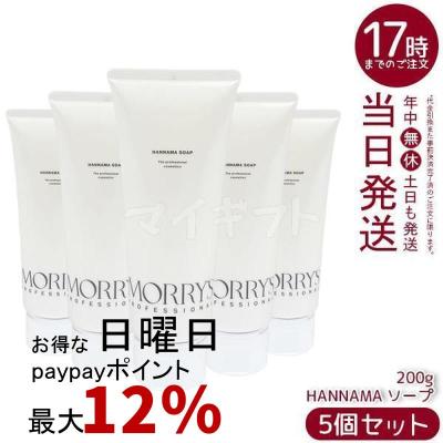 モリーズプロのおすすめ人気商品一覧 通販 - Yahoo!ショッピング