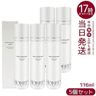 モリーズ（スキンケア） | コスメ、美容、ヘアケア のおすすめ人気商品