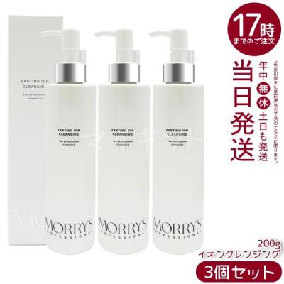 モリーズ（スキンケア） | コスメ、美容、ヘアケア のおすすめ人気商品