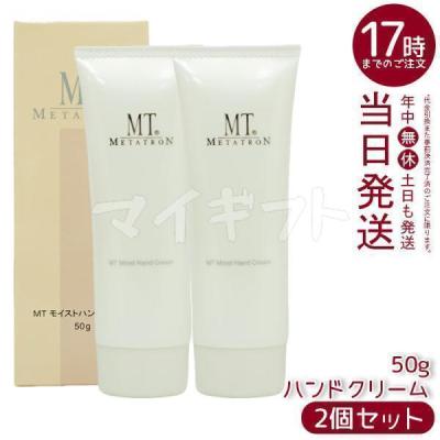 摩訶ゴールドクリーム（セット/単品：セット）の商品一覧 通販 - Yahoo