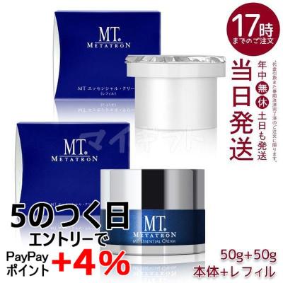 摩訶ゴールドクリーム（セット/単品：セット）の商品一覧 通販 - Yahoo
