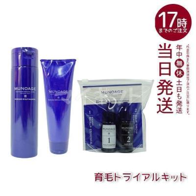 MUNOAGE ヘアシャンプー｜ヘアケア｜コスメ、美容、ヘアケア 通販